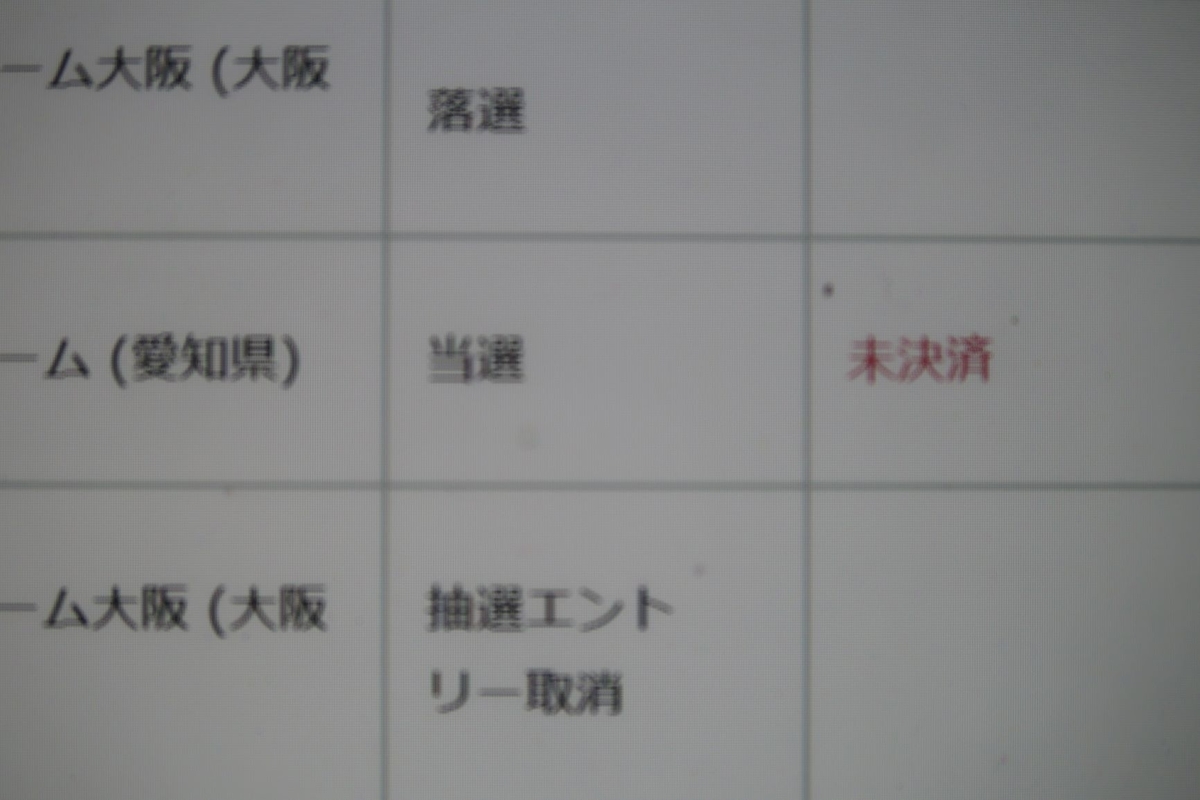 f:id:pony3:20190403201016j:plain f:id:pony3:20190403201016j:plain