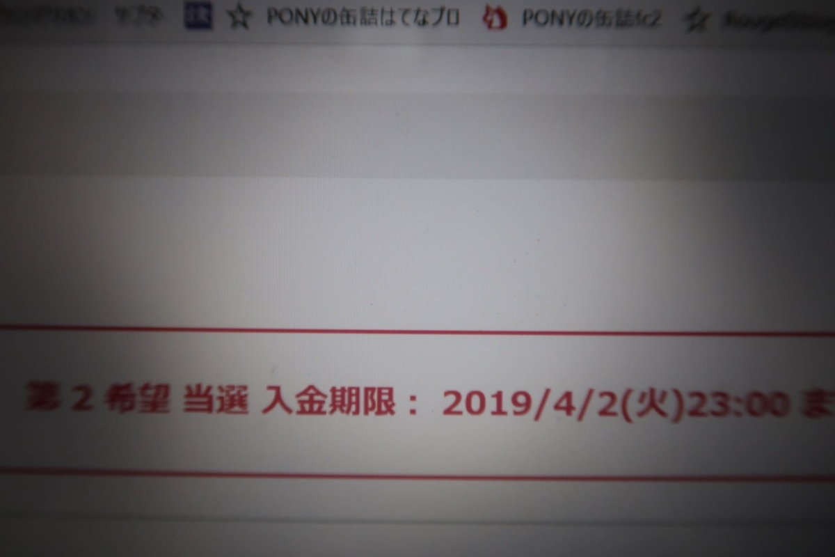 f:id:pony3:20190403201145j:plain f:id:pony3:20190403201145j:plain