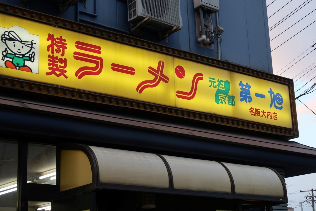 f:id:pony3:20190405093655j:plain f:id:pony3:20190405093655j:plain