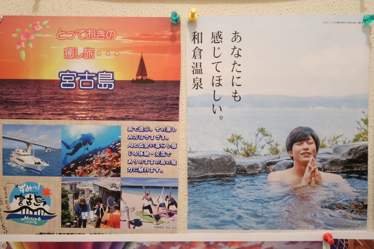 f:id:pony3:20190407203531j:plain f:id:pony3:20190407203531j:plain