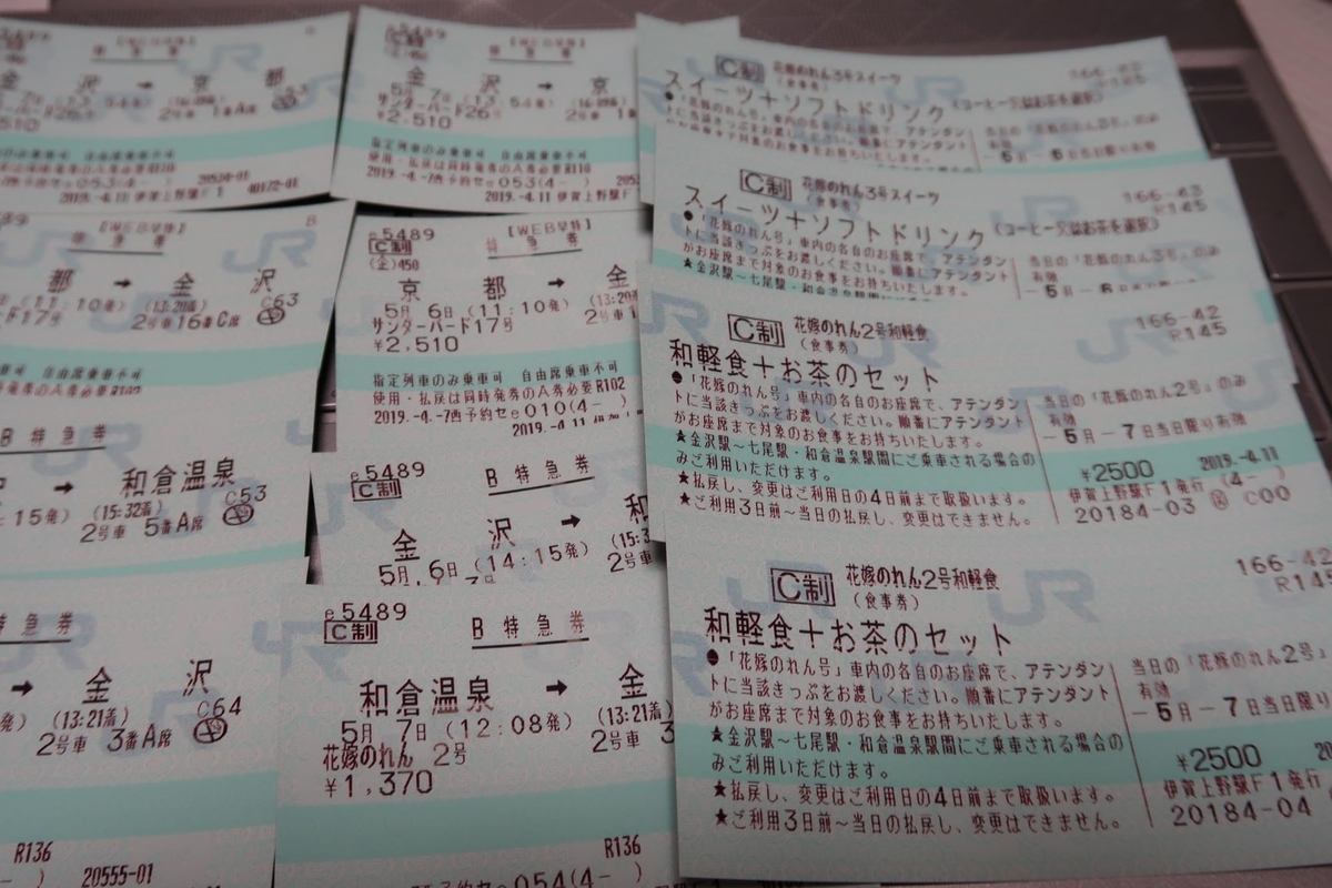 f:id:pony3:20190411150226j:plain