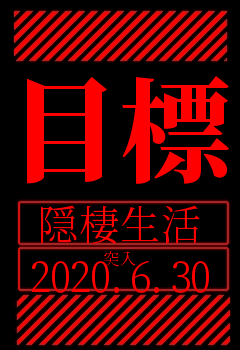 f:id:pony3:20190418224825j:plain f:id:pony3:20190418224825j:plain