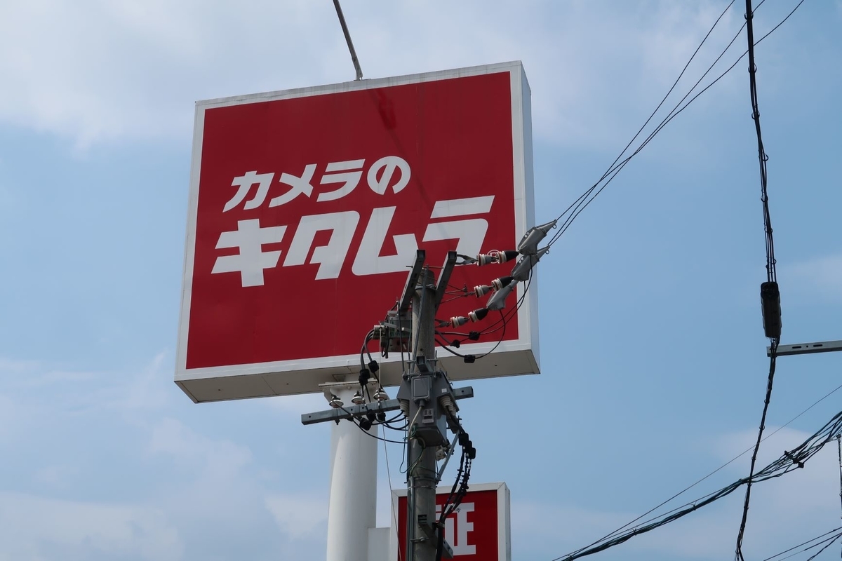 f:id:pony3:20190421152712j:plain f:id:pony3:20190421152712j:plain