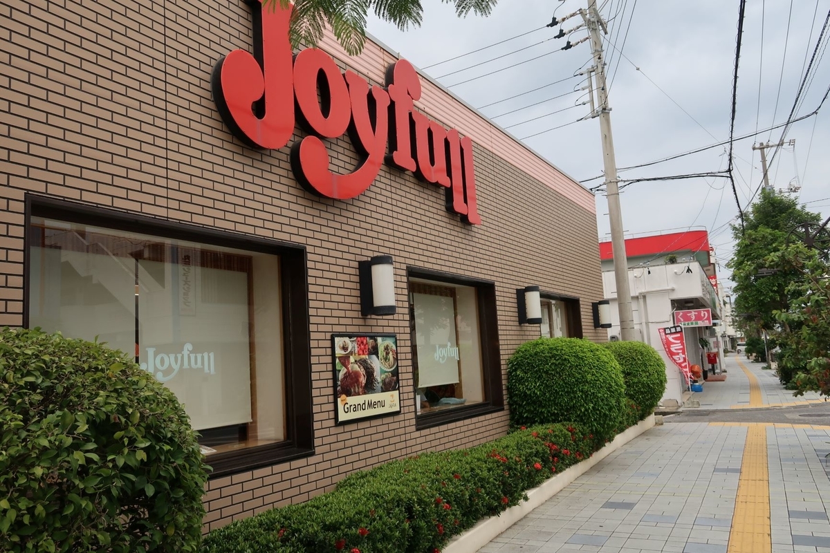 f:id:pony3:20190423210833j:plain