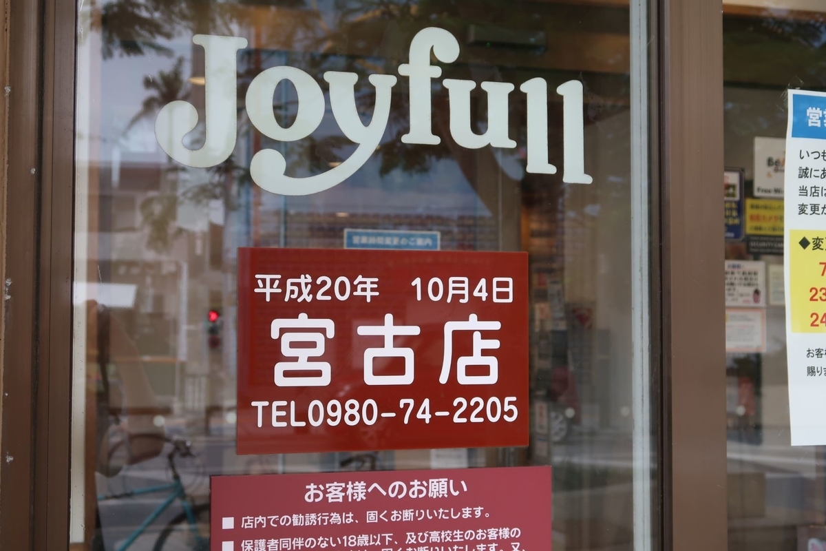 f:id:pony3:20190423210950j:plain