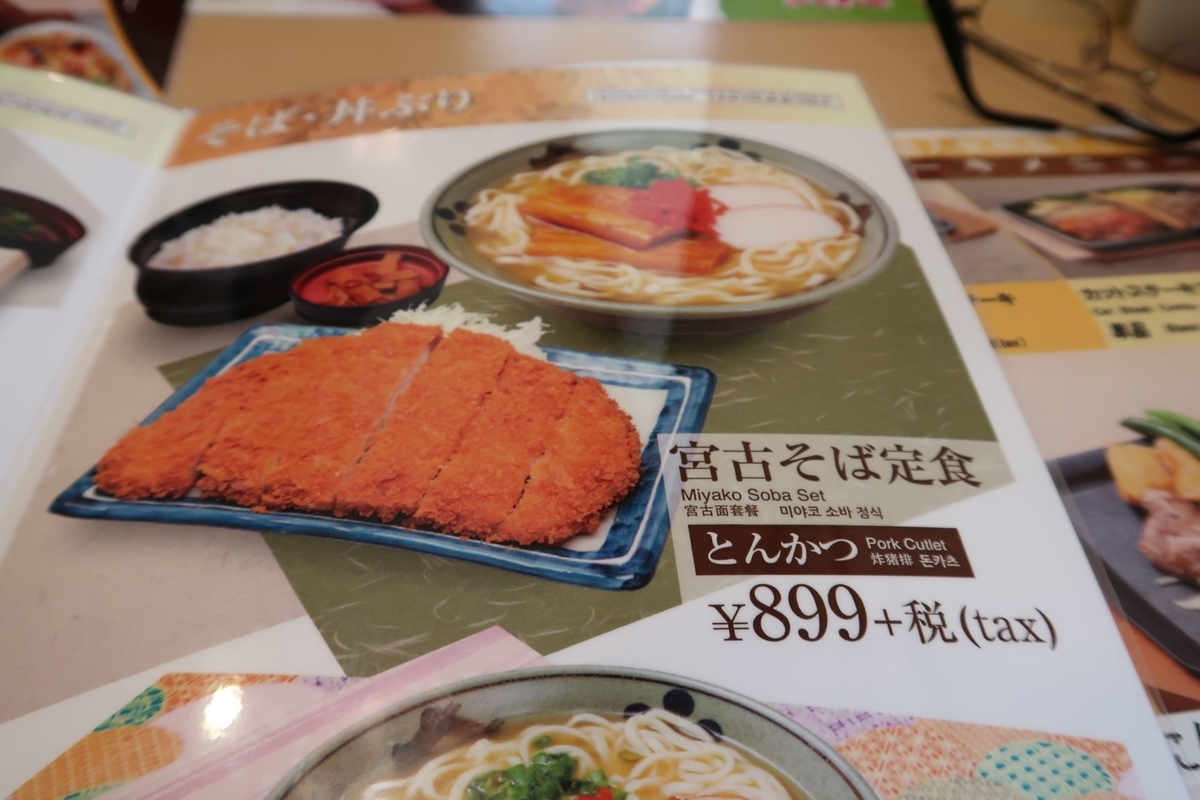 f:id:pony3:20190423211222j:plain