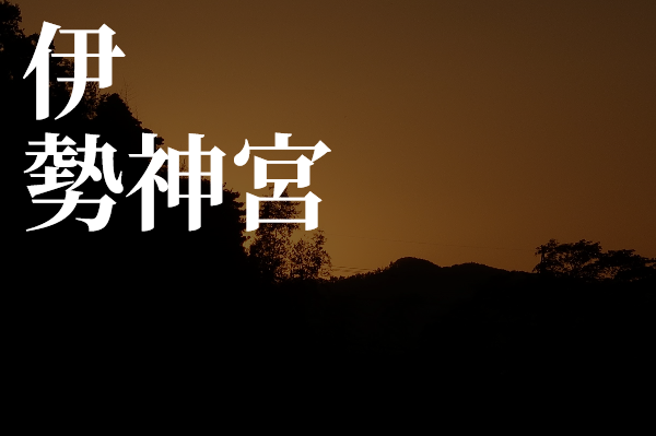 f:id:pony3:20190524220646p:plain f:id:pony3:20190524220646p:plain