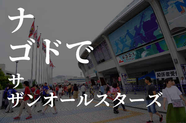 f:id:pony3:20190603101841p:plain