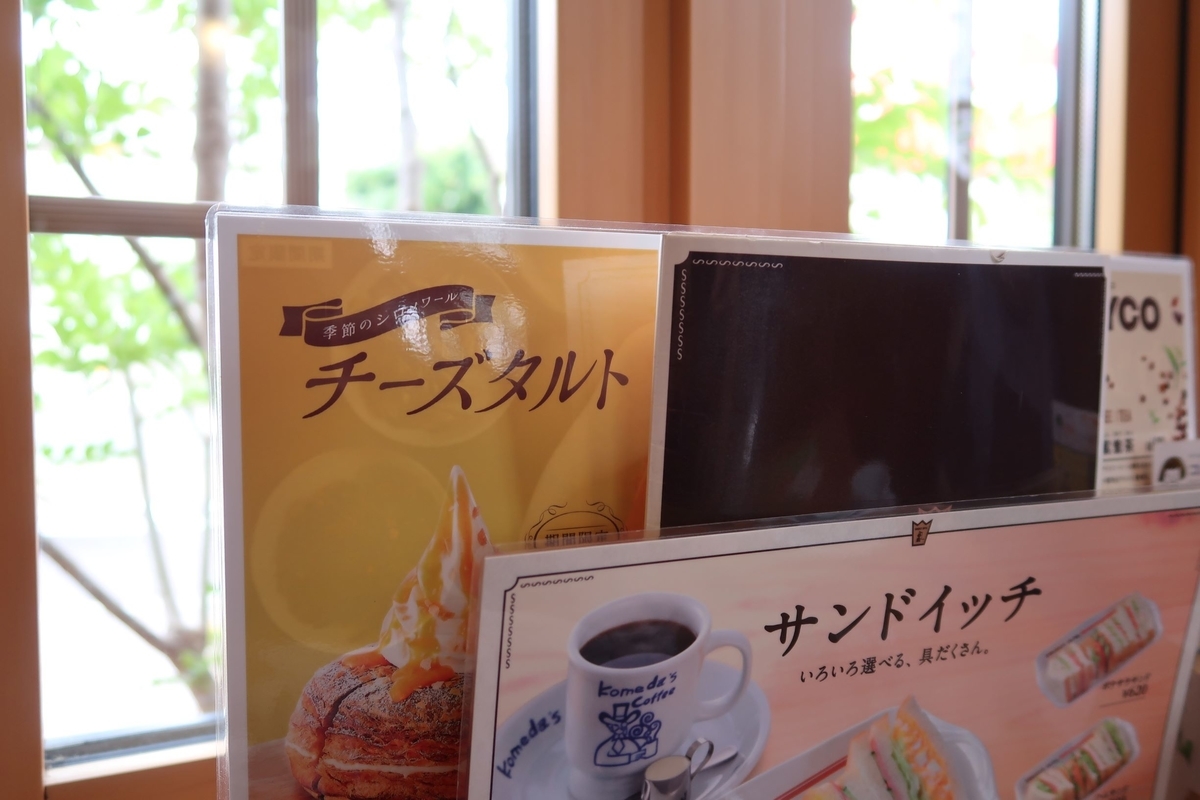 f:id:pony3:20190603102720j:plain