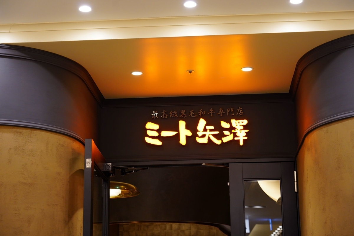 f:id:pony3:20190603105153j:plain