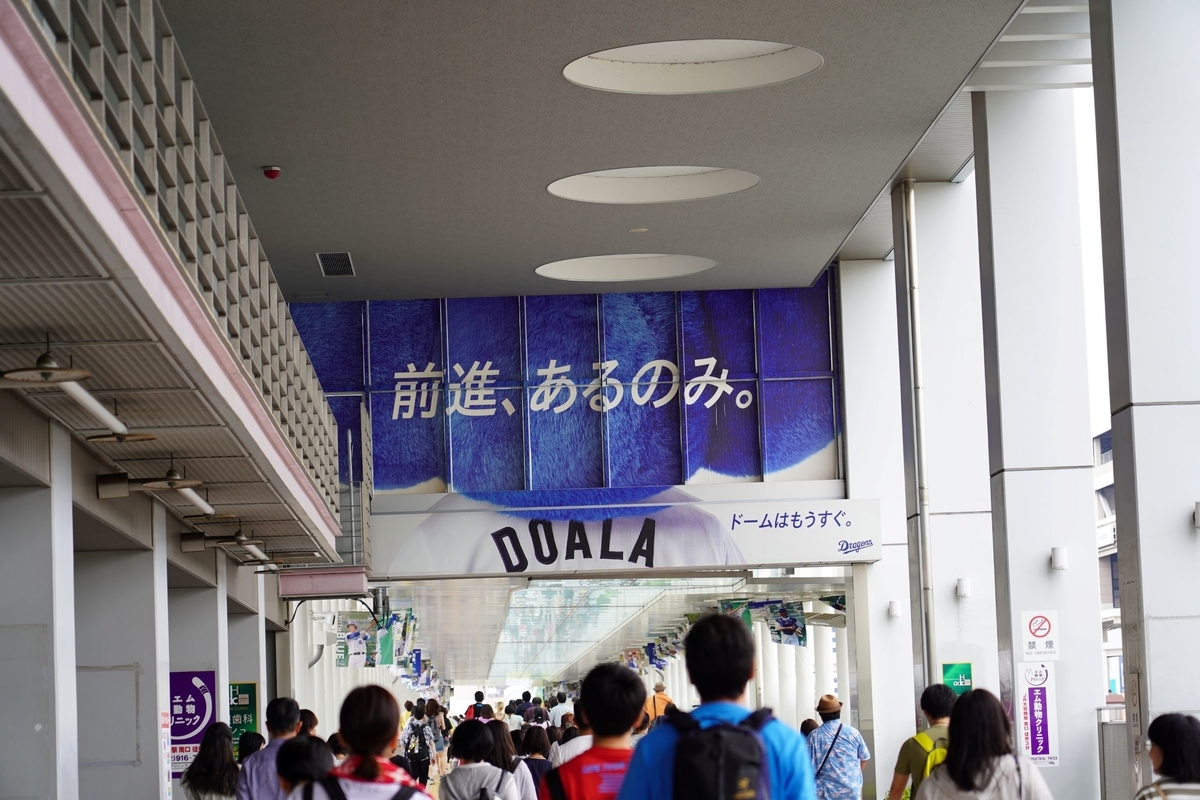 f:id:pony3:20190603112307j:plain