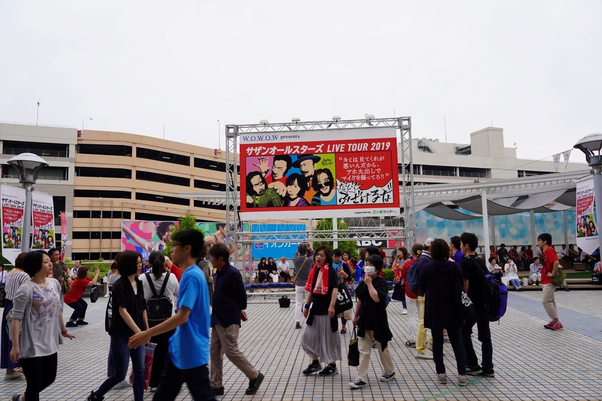 f:id:pony3:20190603113025j:plain