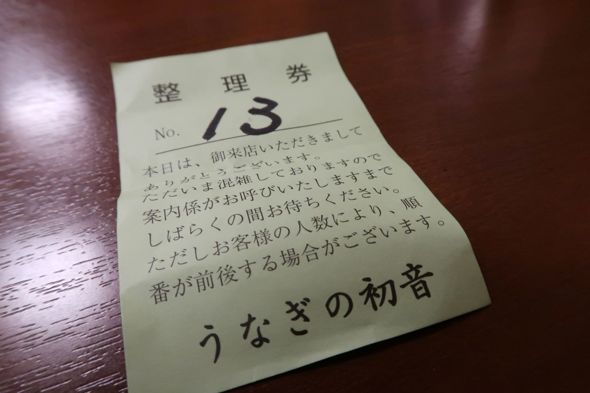 f:id:pony3:20190611201306j:plain