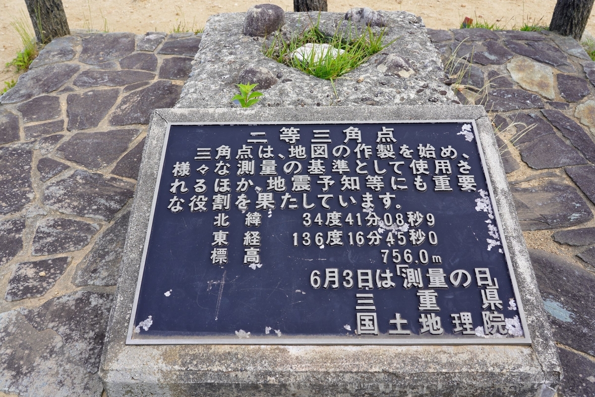 f:id:pony3:20190625211644j:plain