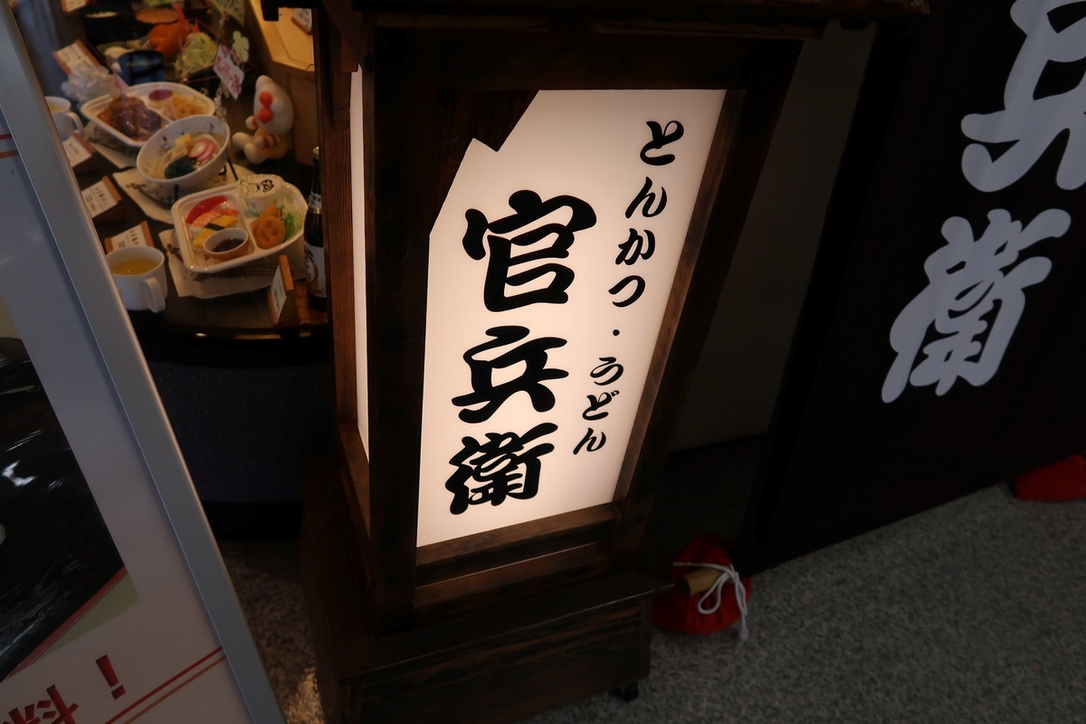 f:id:pony3:20190626222623j:plain f:id:pony3:20190626222623j:plain