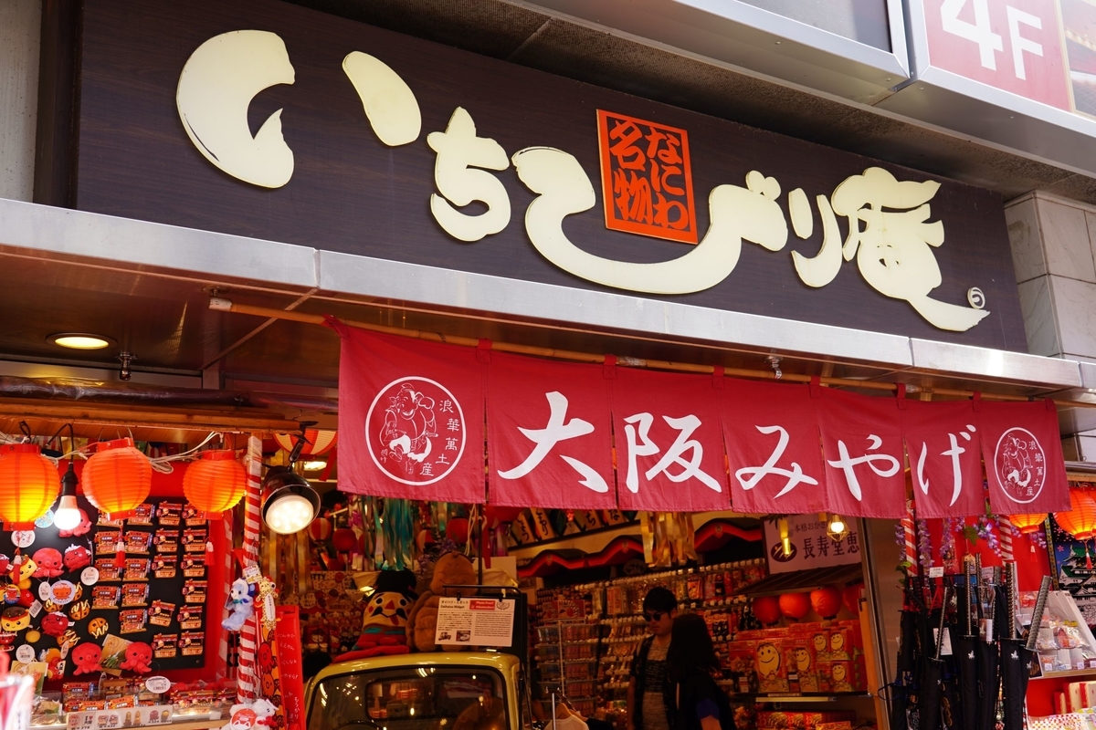 f:id:pony3:20190705141432j:plain f:id:pony3:20190705141432j:plain