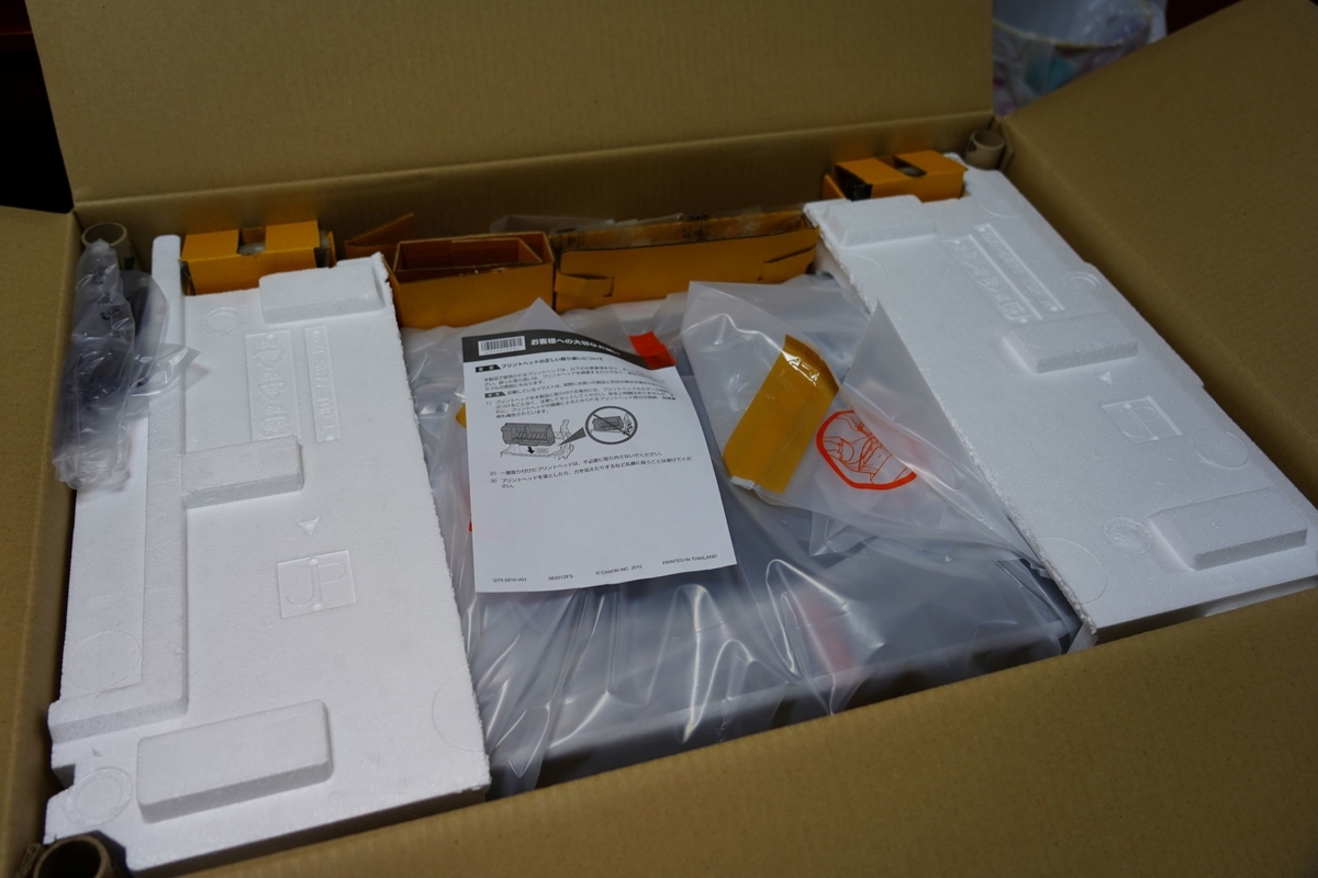 f:id:pony3:20190712225802j:plain f:id:pony3:20190712225802j:plain