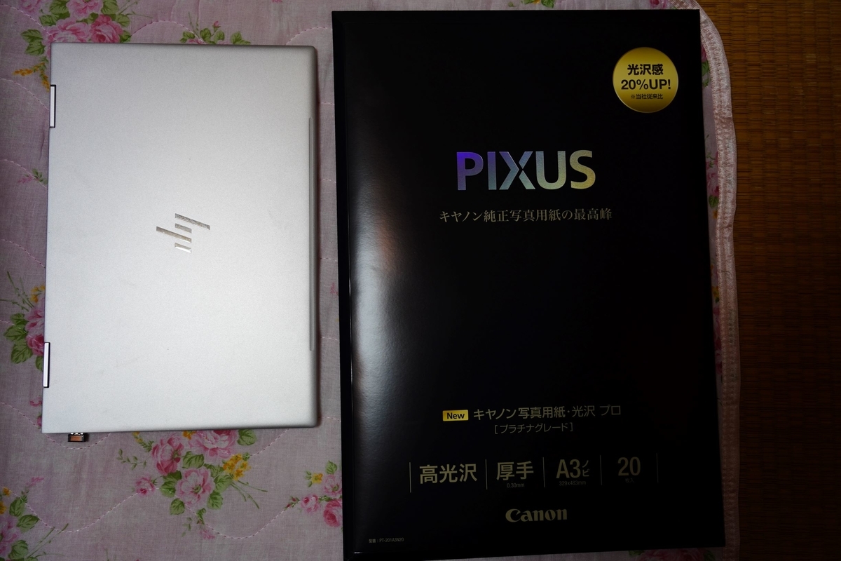 f:id:pony3:20190712233530j:plain f:id:pony3:20190712233530j:plain