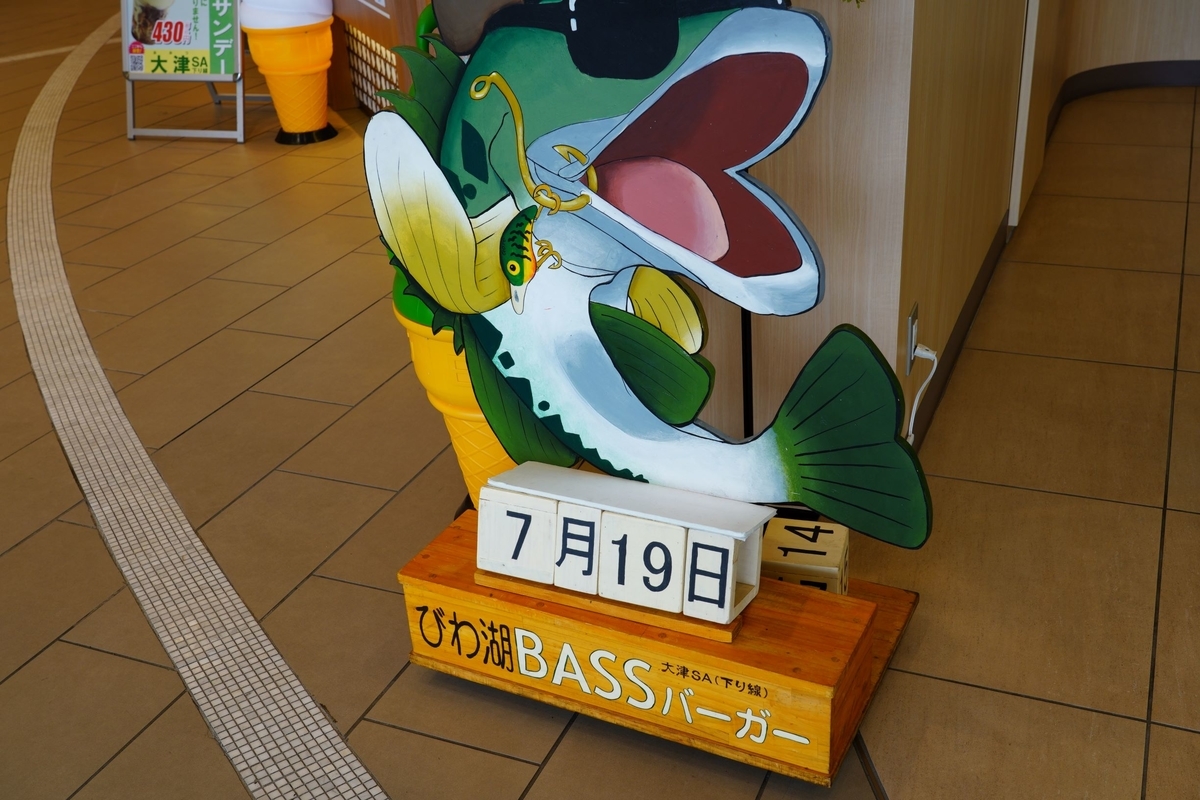 f:id:pony3:20190719211558j:plain f:id:pony3:20190719211558j:plain