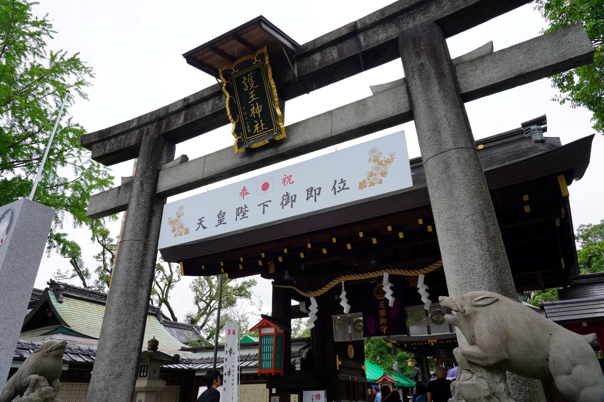 f:id:pony3:20190719211752j:plain f:id:pony3:20190719211752j:plain