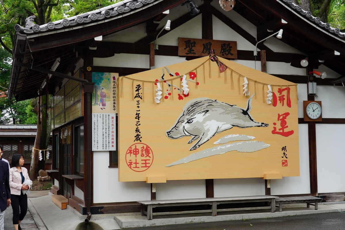 f:id:pony3:20190719211949j:plain f:id:pony3:20190719211949j:plain