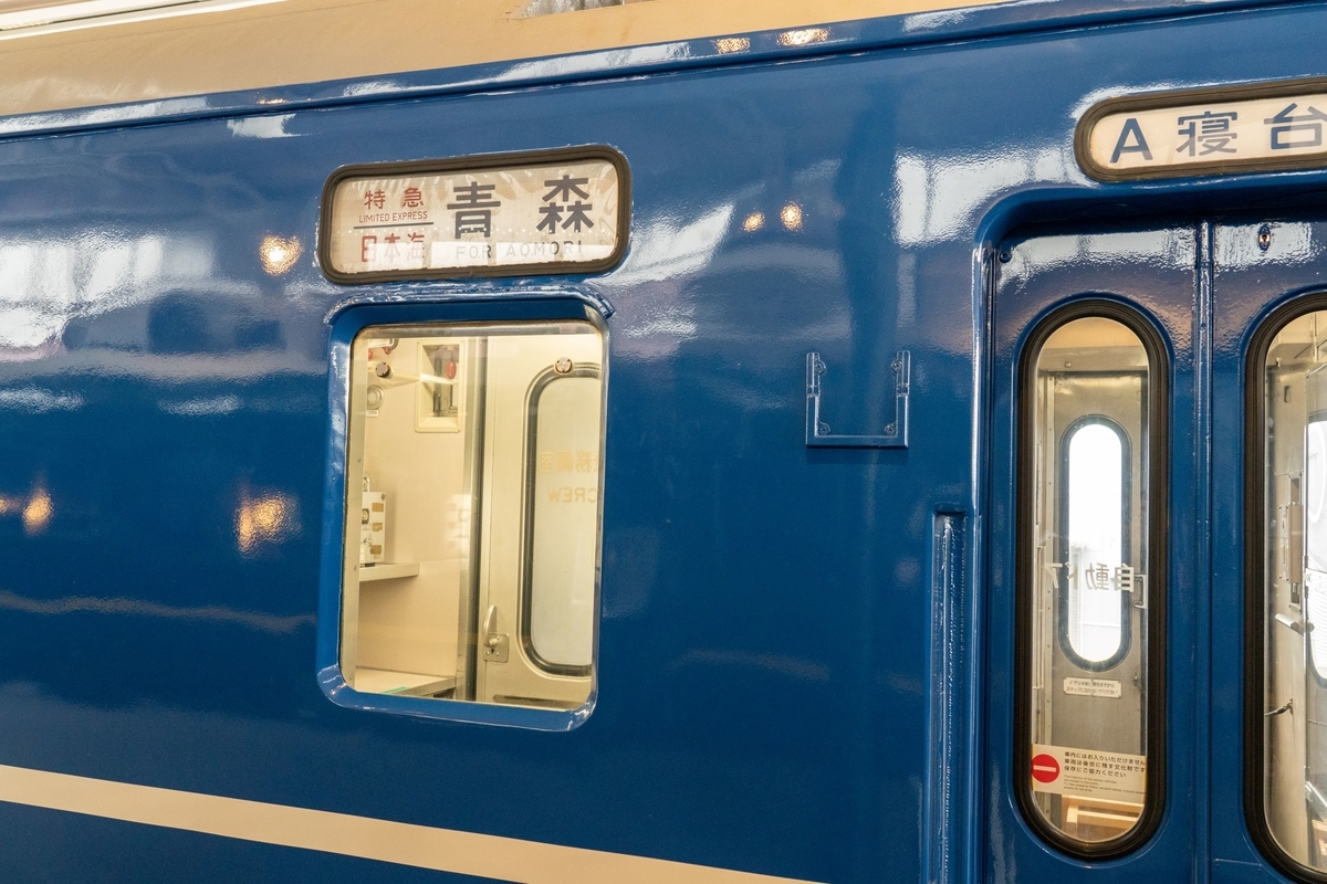 f:id:pony3:20190719212517j:plain f:id:pony3:20190719212517j:plain
