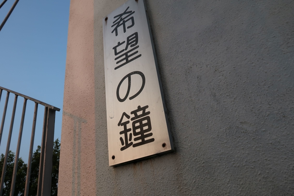 f:id:pony3:20190804214359j:plain