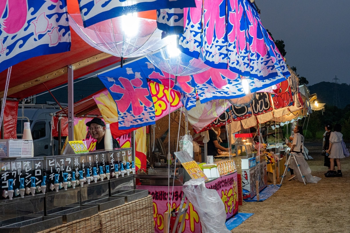 f:id:pony3:20190817203316j:plain f:id:pony3:20190817203316j:plain