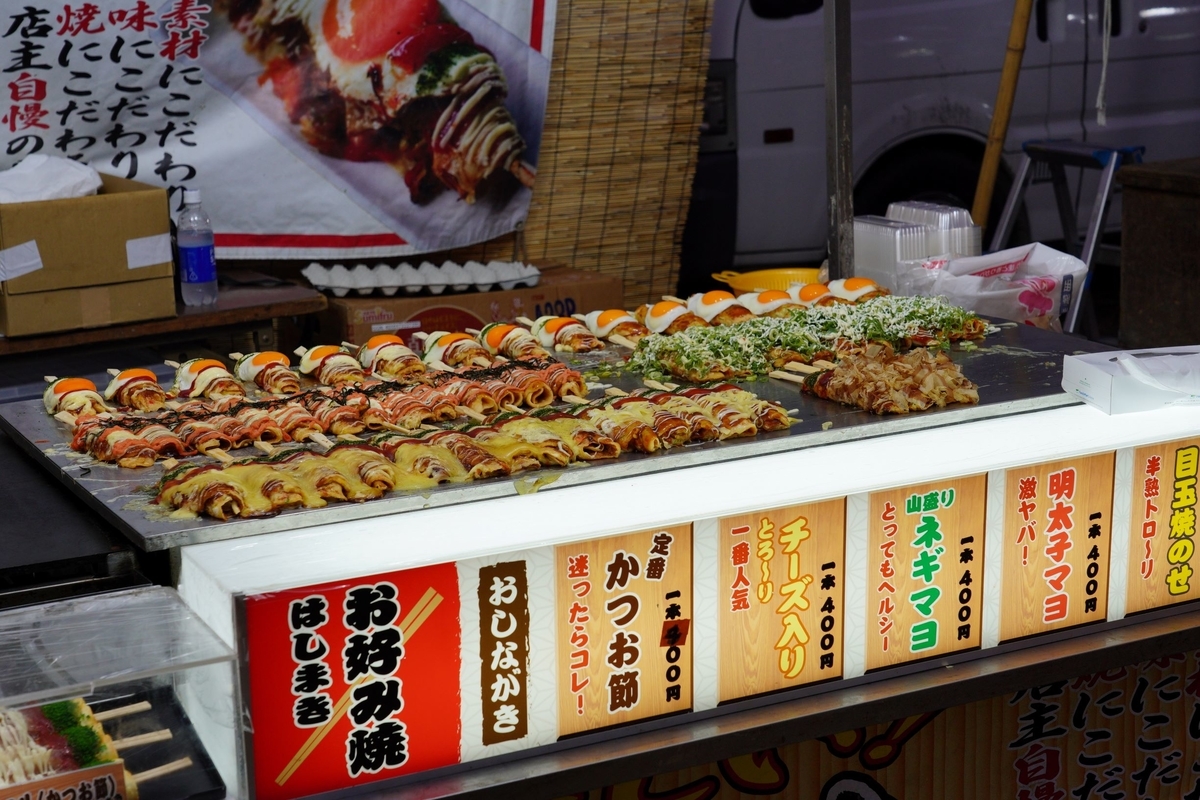 f:id:pony3:20190817203420j:plain f:id:pony3:20190817203420j:plain
