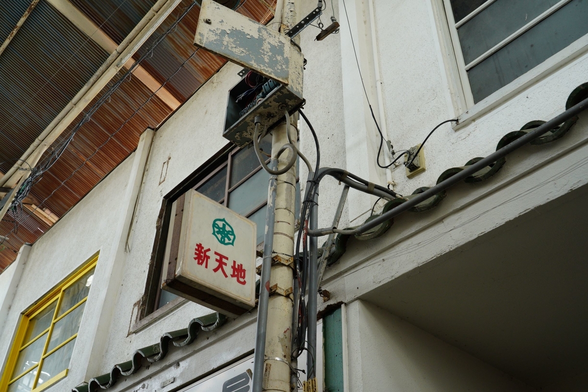 f:id:pony3:20190819160352j:plain