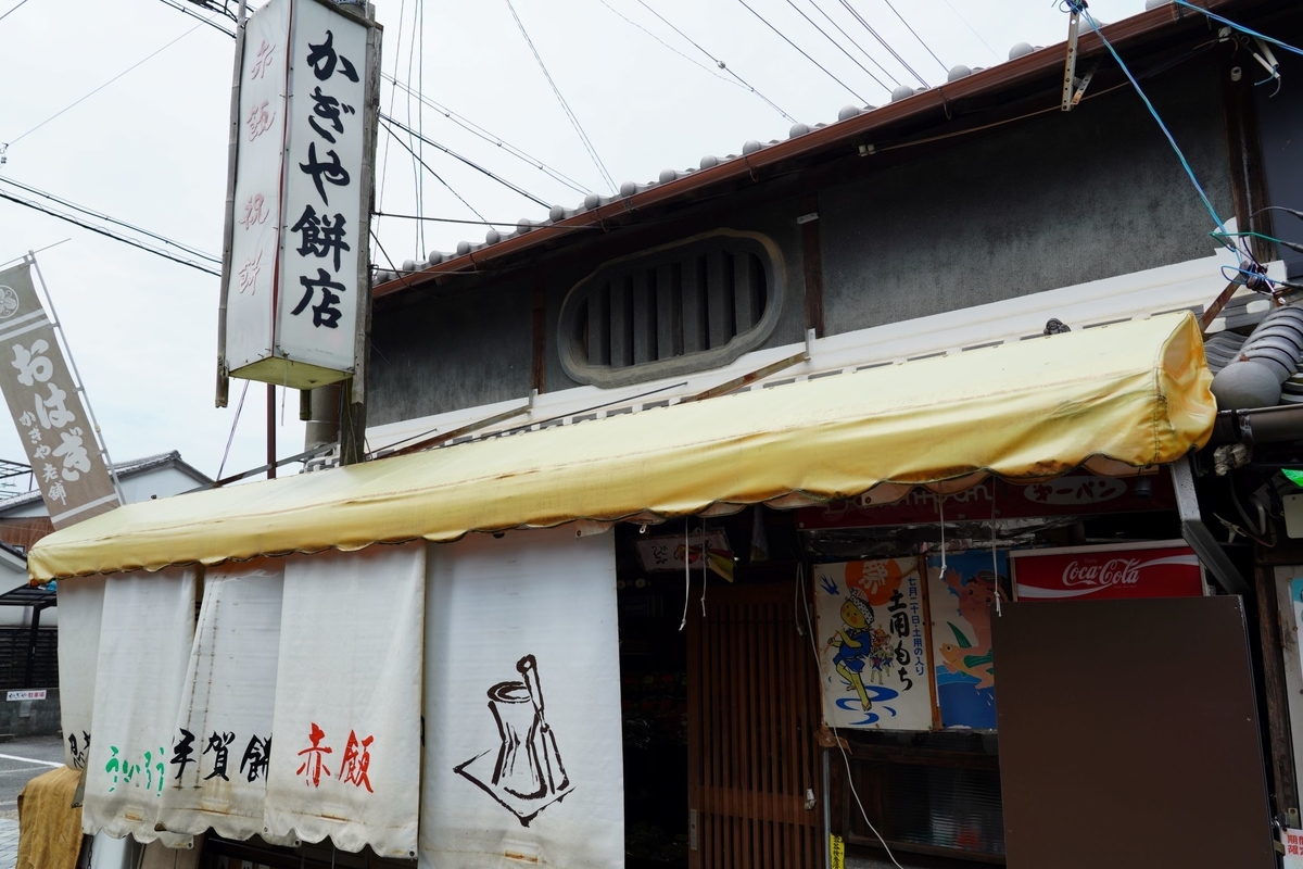 f:id:pony3:20190819165045j:plain