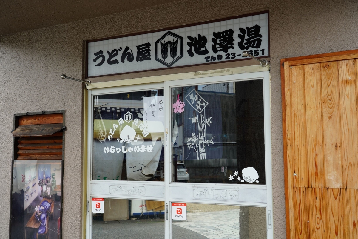 f:id:pony3:20190819170315j:plain