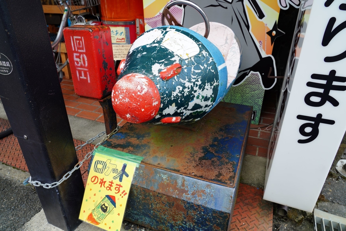 f:id:pony3:20190819170912j:plain