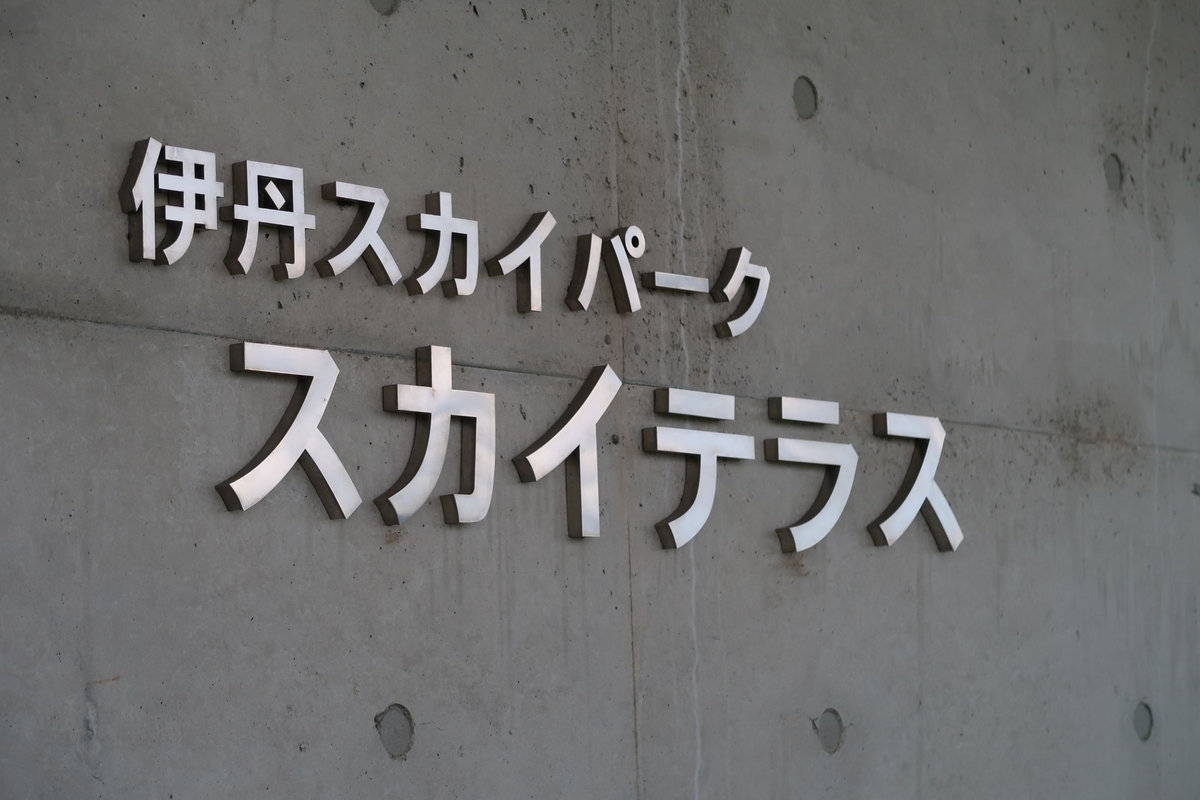 f:id:pony3:20190905200907j:plain