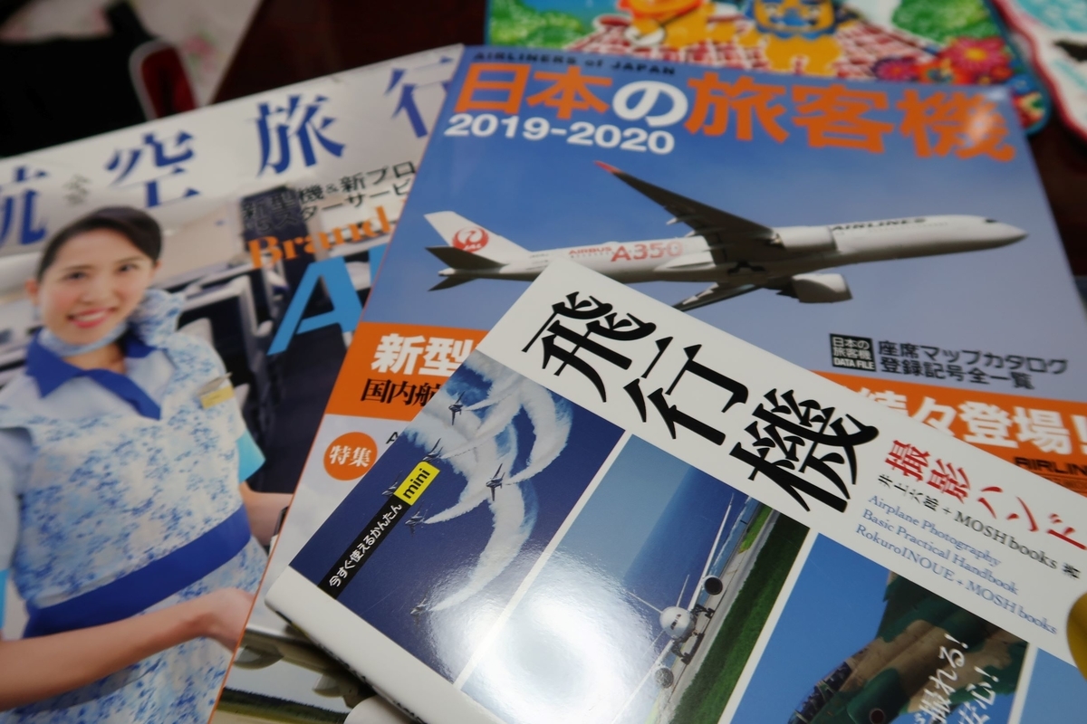 f:id:pony3:20190905210307j:plain