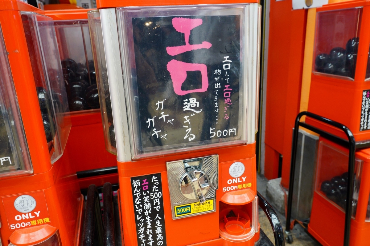 f:id:pony3:20190913012443j:plain