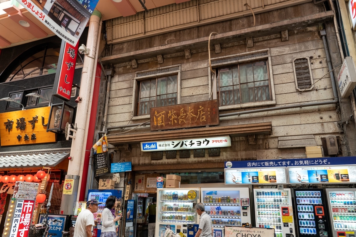 f:id:pony3:20190913024457j:plain