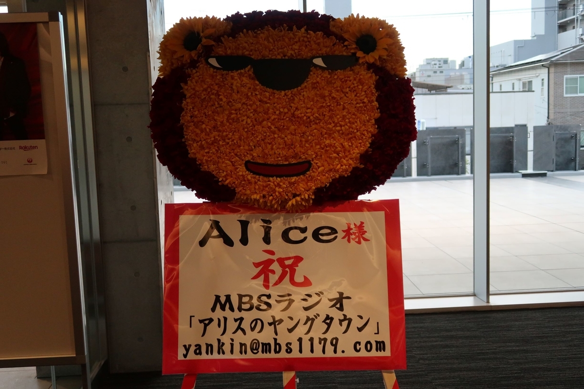 f:id:pony3:20190913030851j:plain