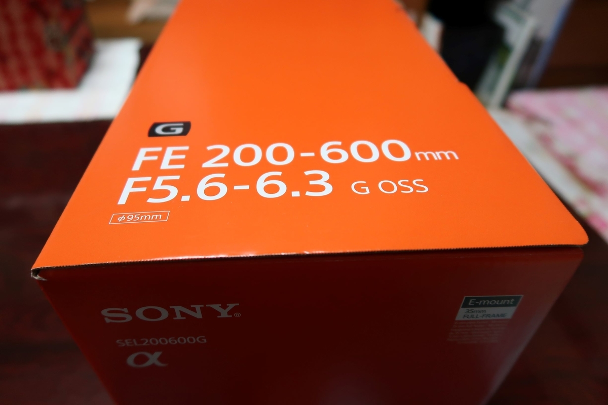 f:id:pony3:20190917191600j:plain f:id:pony3:20190917191600j:plain