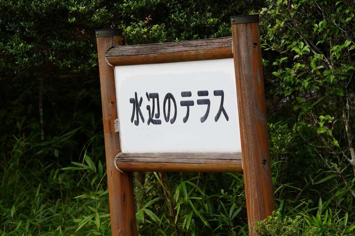 f:id:pony3:20190917200057j:plain f:id:pony3:20190917200057j:plain