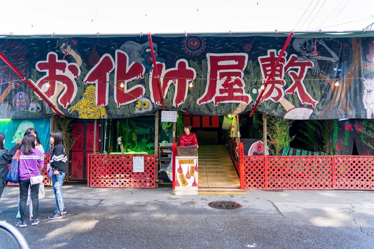 f:id:pony3:20191020213657j:plain f:id:pony3:20191020213657j:plain
