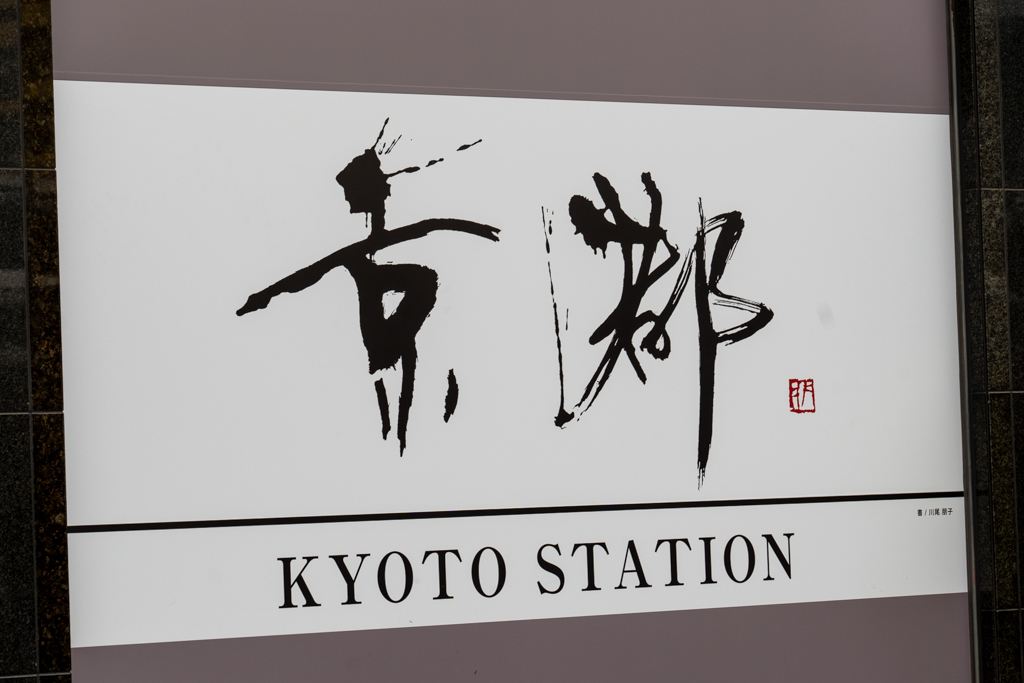 f:id:pony3:20191127205652j:plain