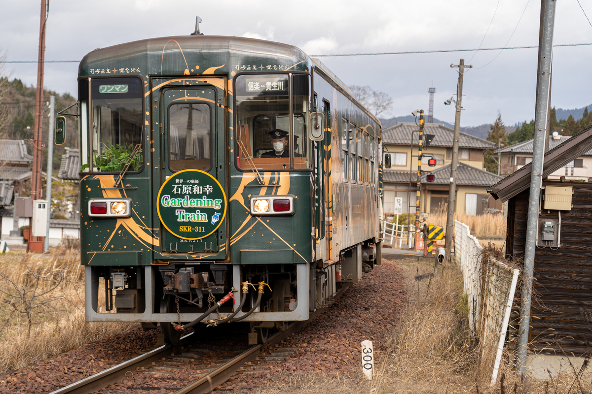 信楽高原鉄道 Ponyの写真缶