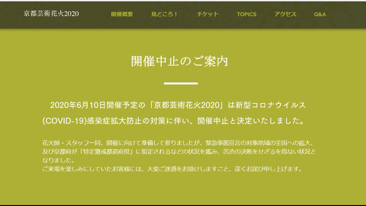 f:id:pony3:20200503131932p:plain