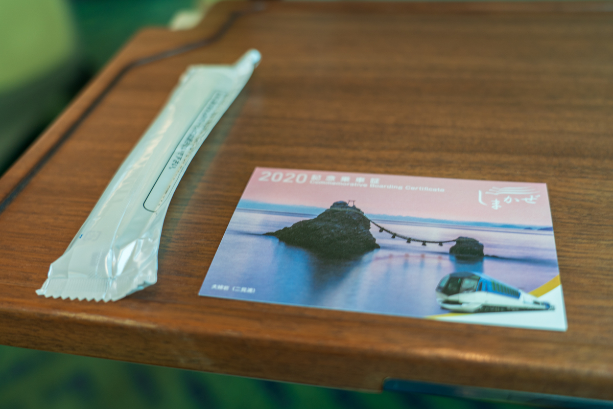 f:id:pony3:20200708215732j:plain