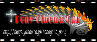 f:id:pony3:20201130113650j:plain
