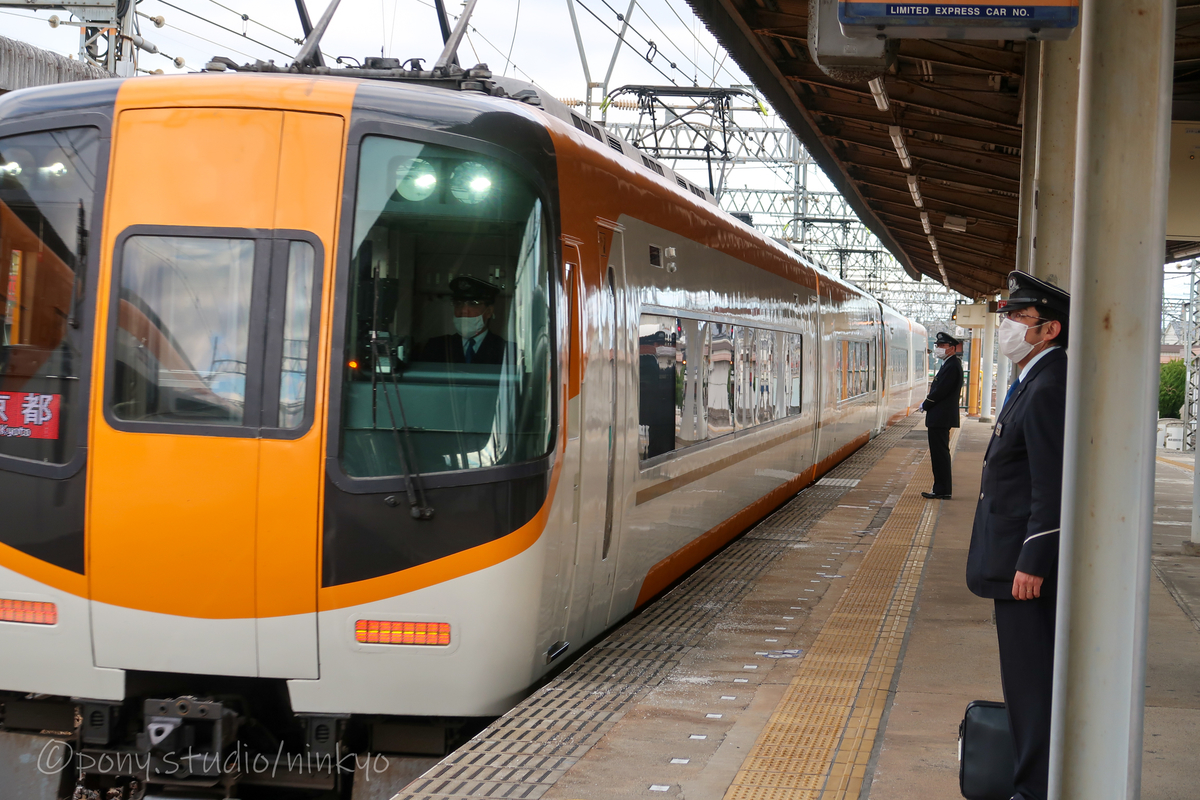 f:id:pony3:20201223160222j:plain