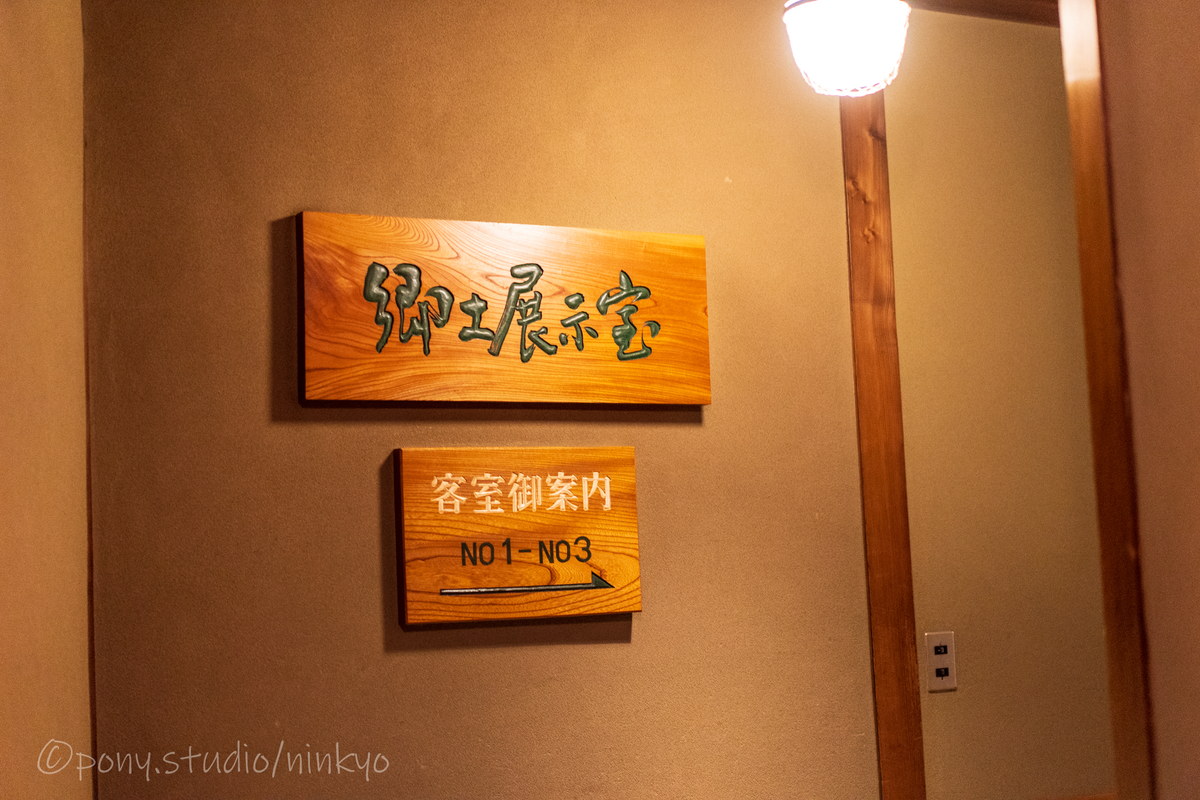 f:id:pony3:20201223163140j:plain