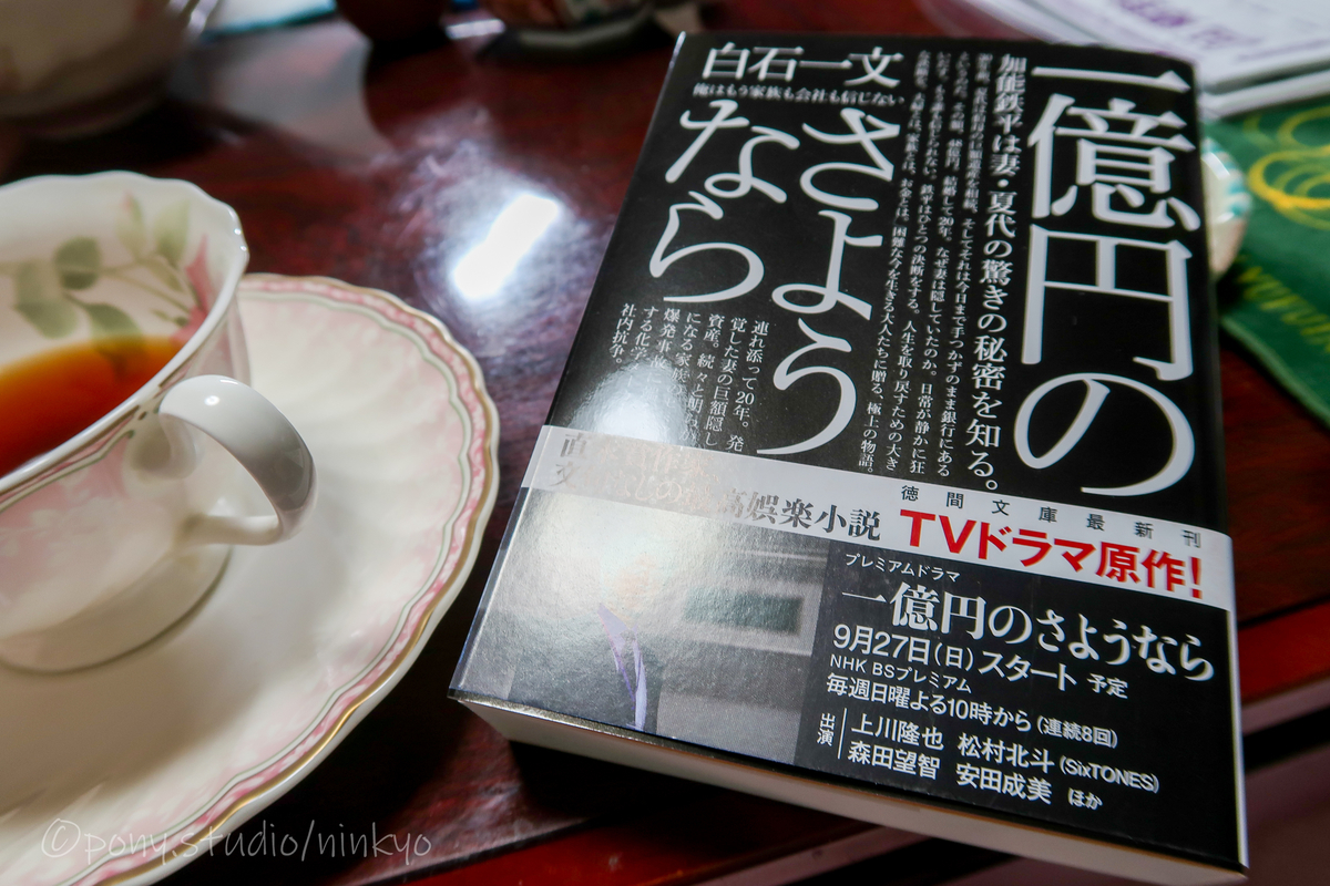 f:id:pony3:20201226152605j:plain