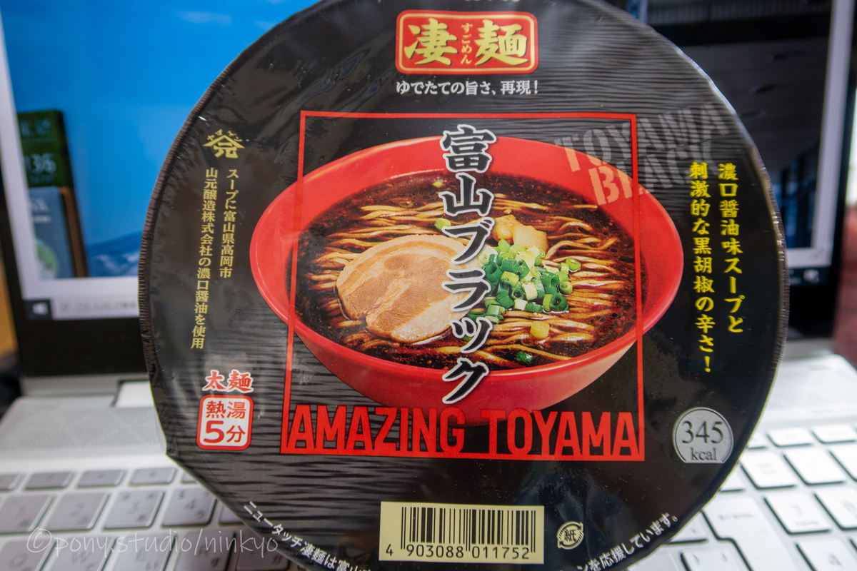 f:id:pony3:20210223220750j:plain